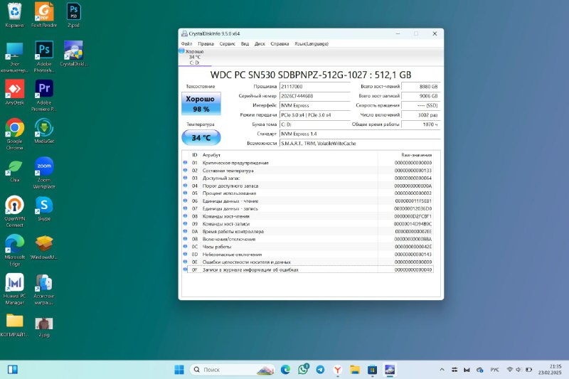 Ноутбук Huawei MateBook 13 2020 8