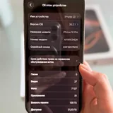 iPhone 16 Pro 128GB 2