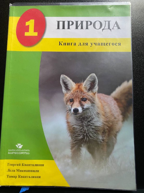 Учебники для 1 класса 6