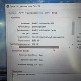 Lenovo ThinkPad T590 3