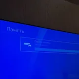 Игровая консоль PS4 1 TB с комплектом 5