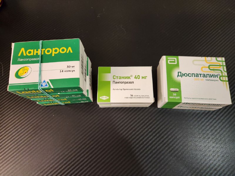 Ланторол, Стасик, Дюспаталин