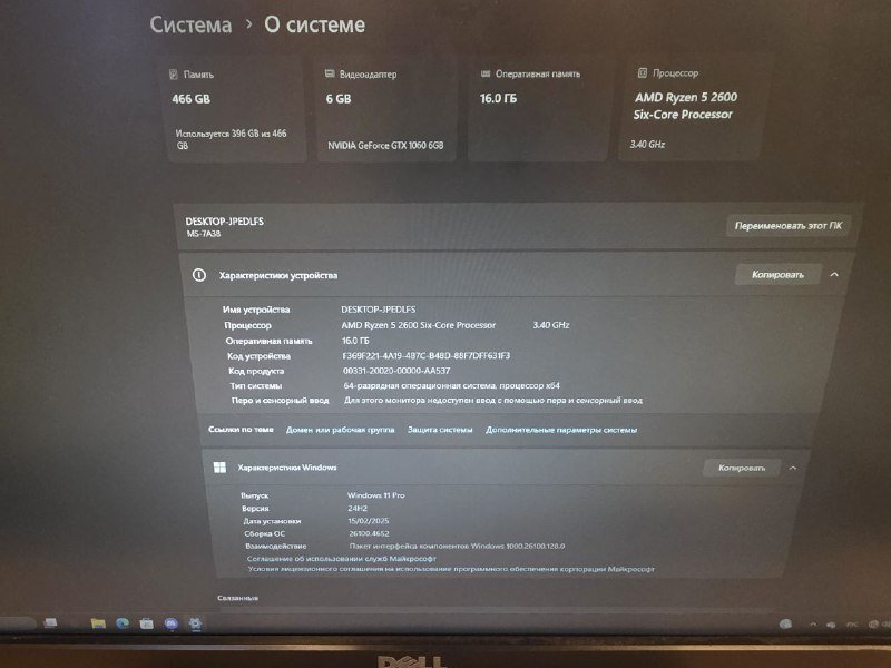 ПК с монитором, клавиатурой и мышью AMD Ryzen 5 2600 GTX 1060 16GB 5
