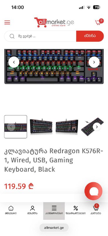 клавиатура redragon K576R-1 механическая синие свичи 2