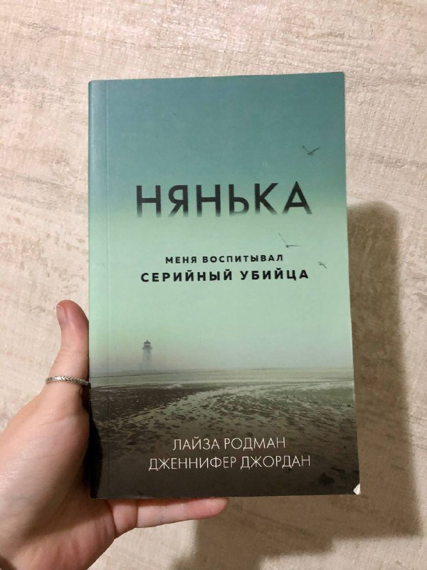 Power bank, книги, липкие ленты, бельевая веревка, кошелек, патчи 4