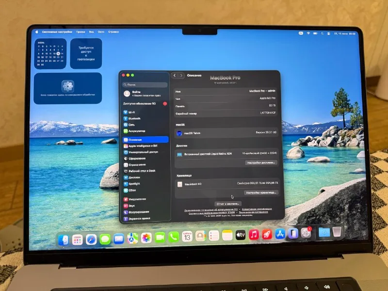 MacBook Pro 16 M2 Pro 32 ГБ 1 ТБ SSD 1