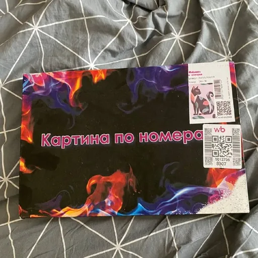 Картина по номерам