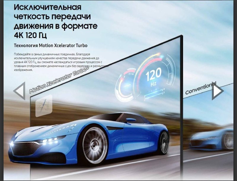 Телевизор Samsung QE55Q70AAUXRU 2
