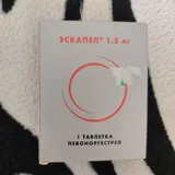 Уро-Ваксом, Эскапел 1