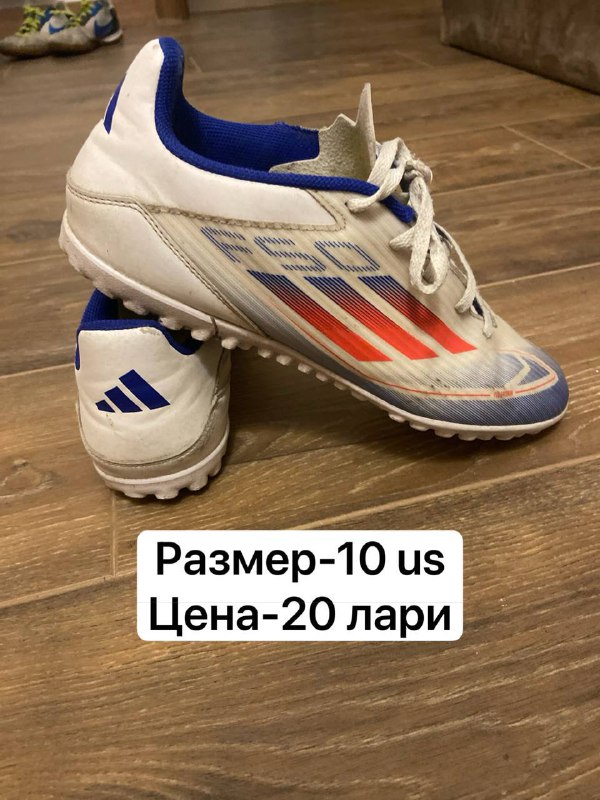 Футбольные бутсы размер 9 us 3