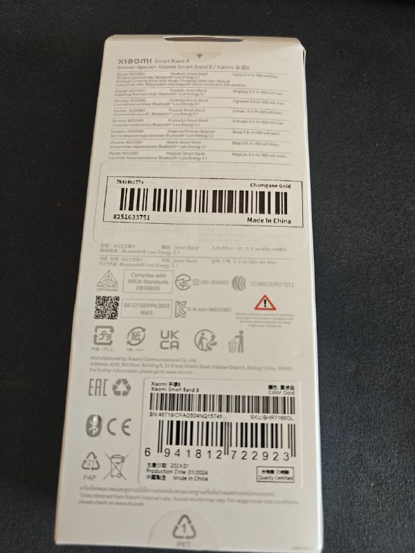 Фитнес браслет Xiaomi Smart Band 8 золотой