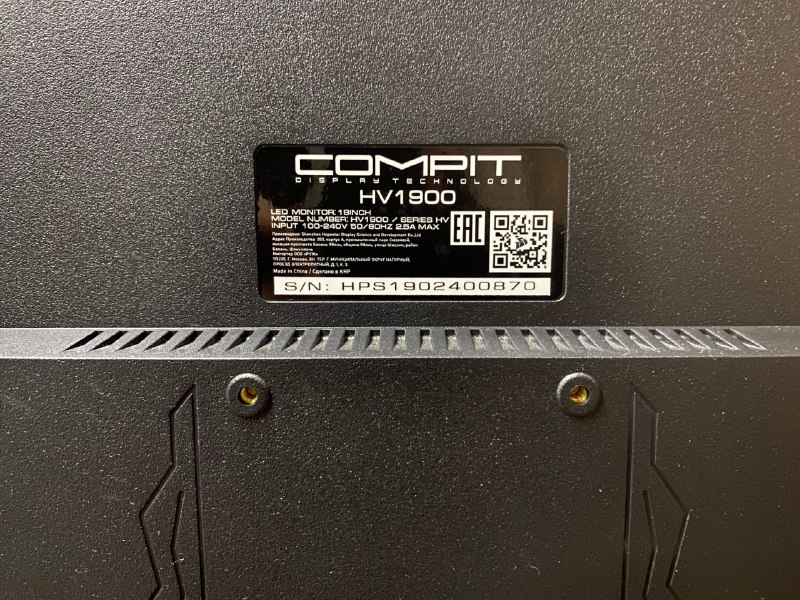 Монитор Compit HV1900 — 19 дюймов, VGA + HDMI 4