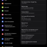 Samsung Galaxy Tab S9 FE+ 8/128 GB 1