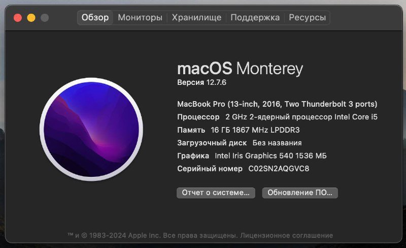 Apple MacBook Pro 13 inch 2016, 16 GB RAM, SSD 256+256 GB