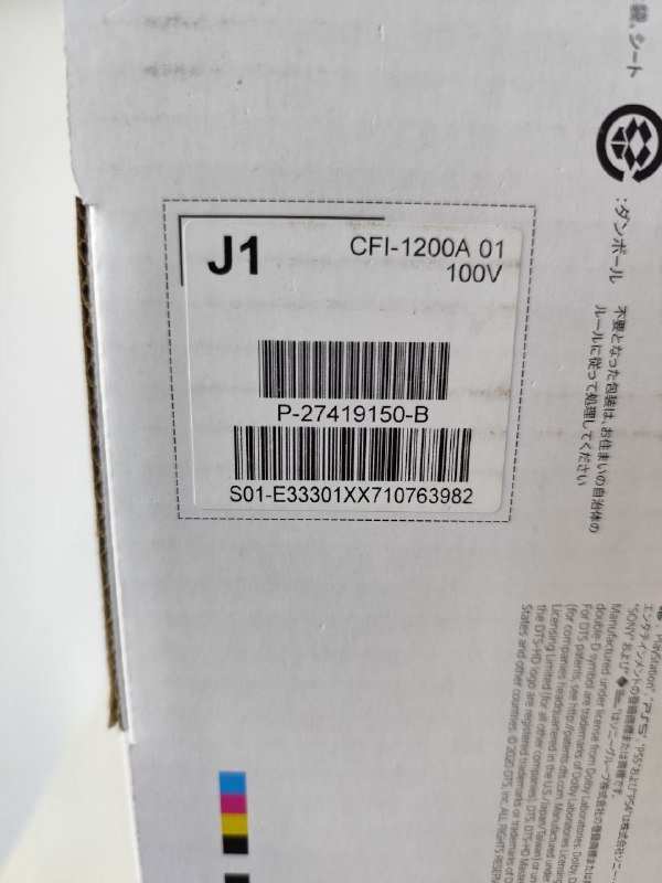 PlayStation 5, джойстик DualSense, красный джойстик 4