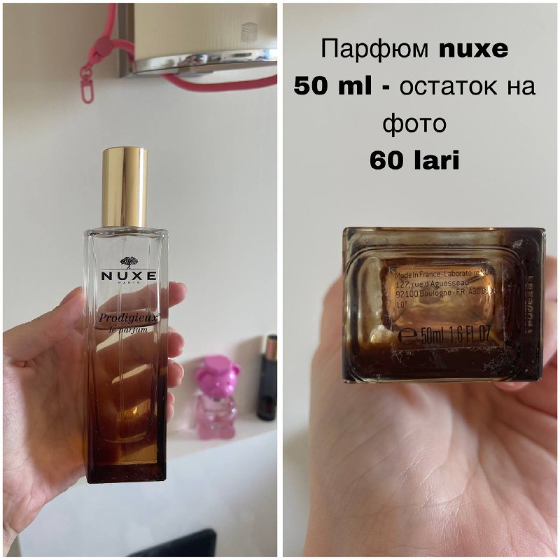 Пазл конструктор, Куртка теплая, Шампунь для объема, Парафиновое масло 3