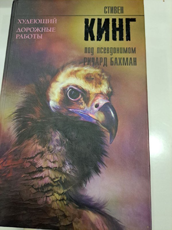 Книги Д.Браун, Ю.Латынина, А.Камю, С.Кинг, Дж.Мартин, Э.Л.Джеймс 4