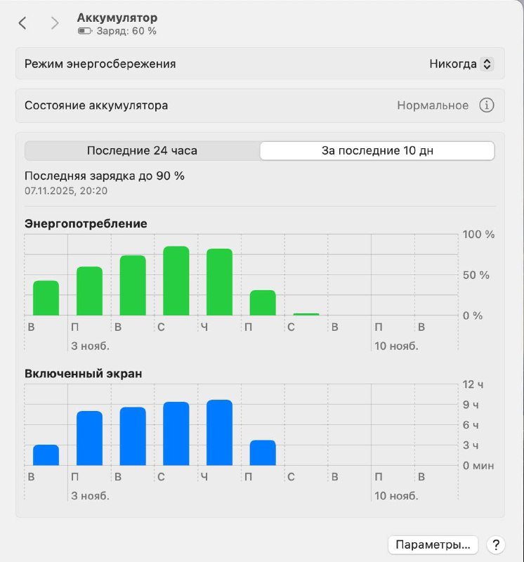 MacBook Air M1 8/256 GB 13 дюймов Space Grey 5