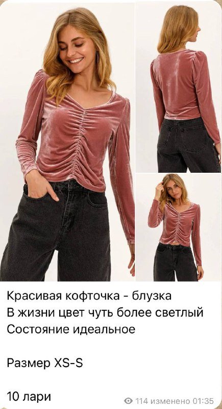 Электронные часы, чёрная кофта, штаны Uniqlo, платье SHEIN, спортивный костюм, лаковые ботильоны 4