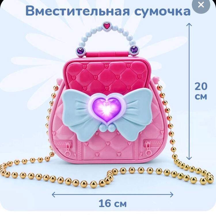 Сумка с подсветкой сердцем 3