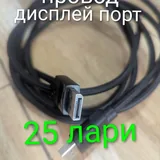 Аккумуляторный насос, компьютерные колонки, набор отвёрток, детские машинки 7