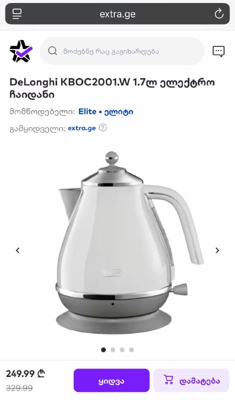 Электрический чайник DeLonghi 3