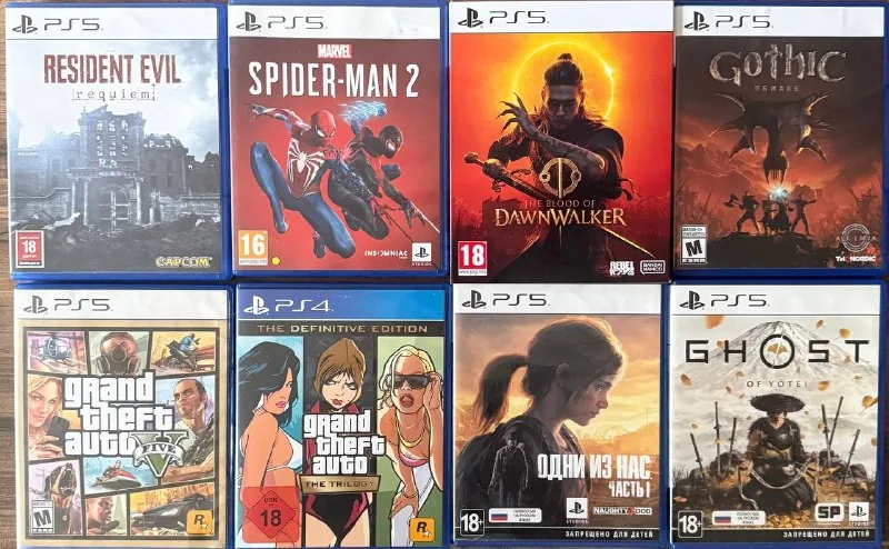 თამაშები PlayStation 5-ისა და PS4-ის დისკებზე