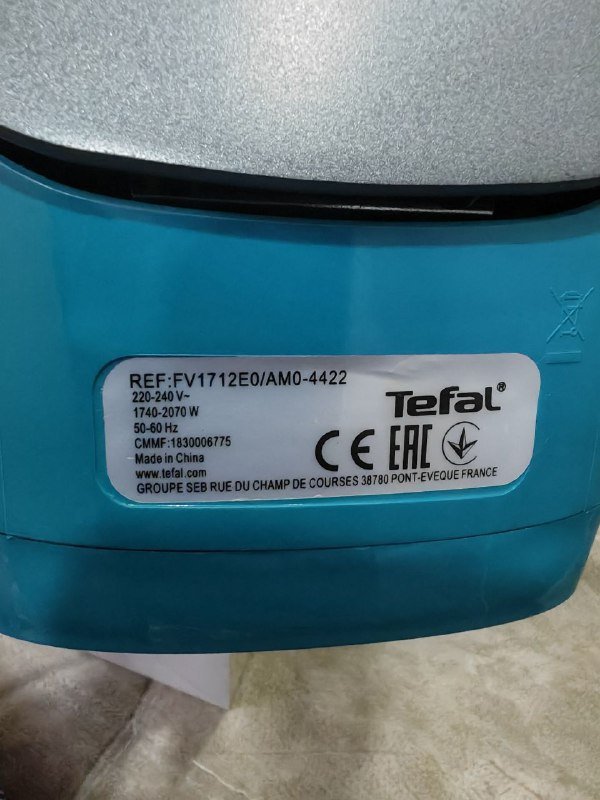 Утюг Tefal 3