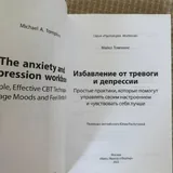 Книги и раскраски 9