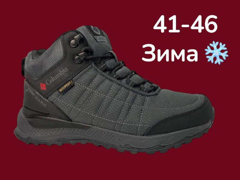 Зимние мужские ботинки Columbia, размеры 41-46