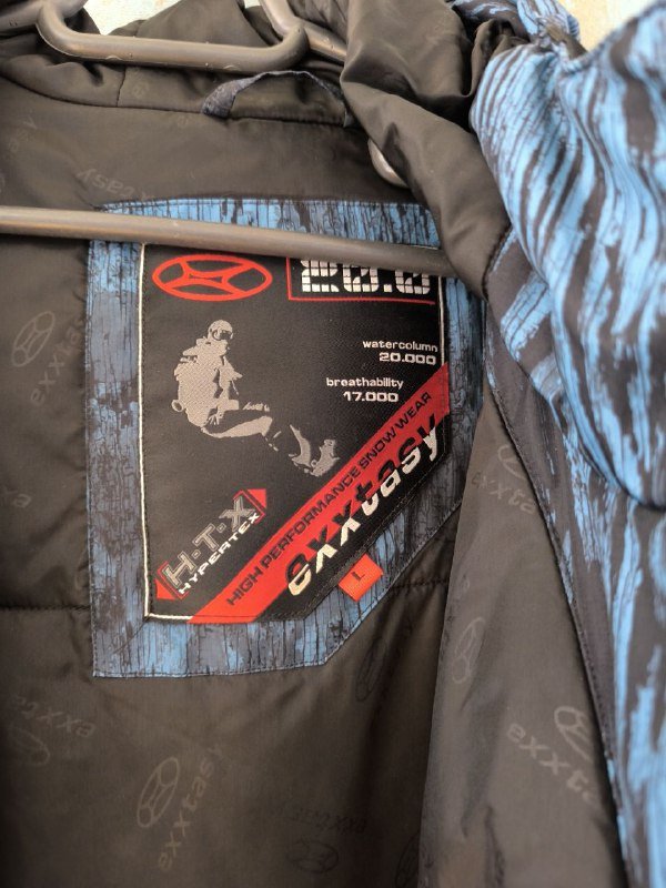 Горнолыжная куртка 2