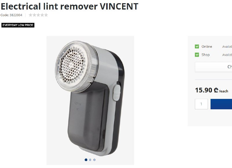 Гантели 2 кг, спортивный куб, массажный мяч, коврик, машинка для катышков