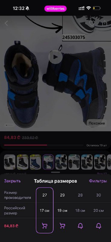 Детские босоножки Crocs, ботинки Nike, зимние ботинки на овчине 6