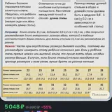 Кроссовки Dr. Kong 24 размера 3