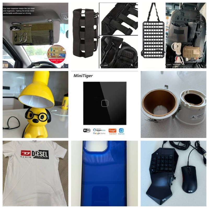 Xiaomi Mi Precision Screwdriver Kit, Контроллер Nacon, Пропеллеры DJI, Автомобильные зарядные устройства, Флешки, Ручной удалитель ворса, Автомусорка, Органайзер, Лампа, Wi-Fi выключатель, Светильники, Футболка Diesel, Чехол iPhone, Hori TAC Pro 3