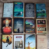 Книги 3