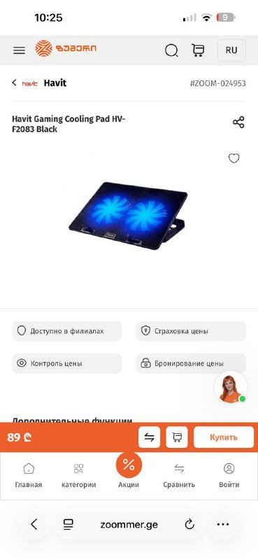 Охлаждающая подставка под ноутбук 4