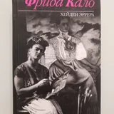 Книги, альбом Босх, Брейгель, Дюрер 6