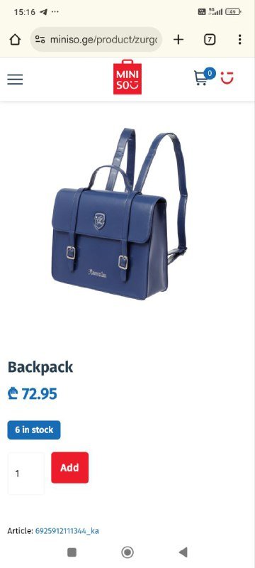 сумка Gryffindor, гирлянда, отпариватель, книги, подставка для ноутбука, коврик для йоги, одеяло 2