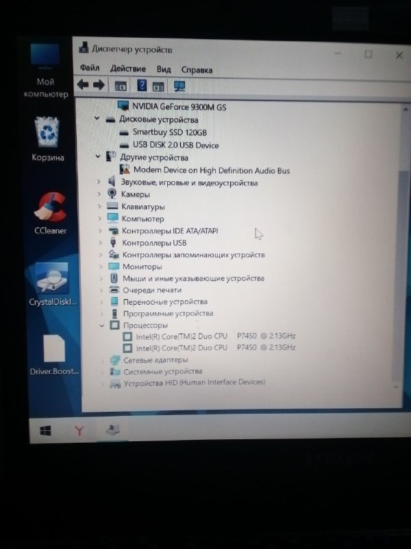 Ноут Самсунг R710, меняю на мотоцикл или мопед 7