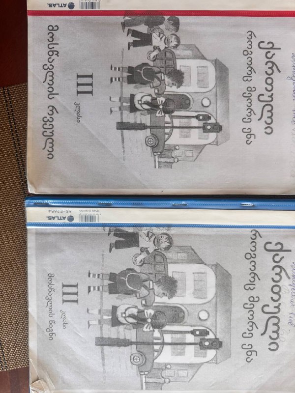 Учебники за 3 класс, русский сектор 7