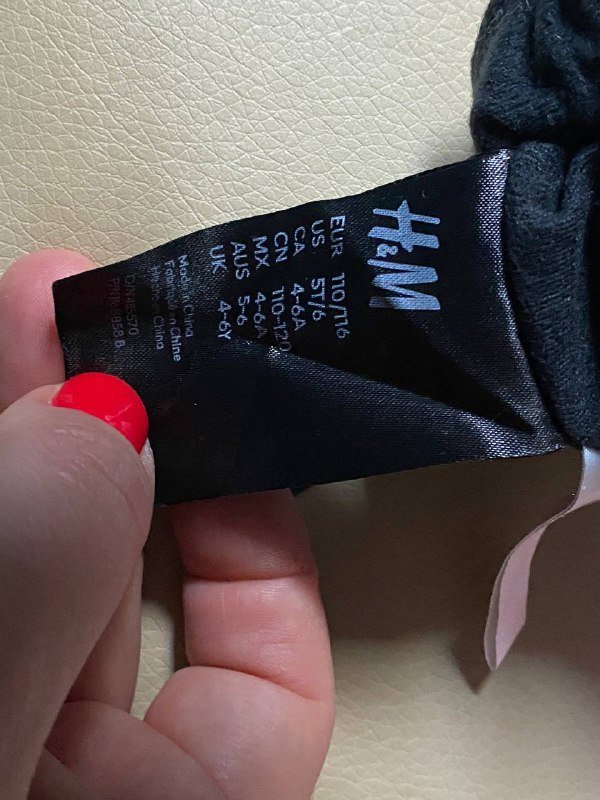 Перчатки детские НМ 2