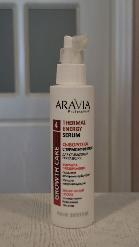 Крем с SPF, пенка, масло для массажа, спрей и сыворотка для роста волос 4