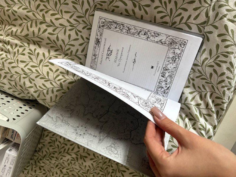 Перегородка декоративная, коврик для кота, книга, подставка под Дженгу, часы юск, чемодан 8
