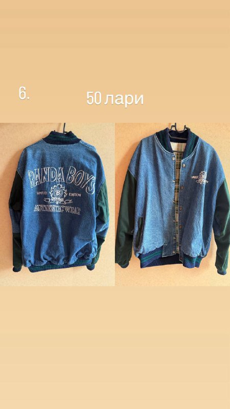 Спортивный мужской костюм, футболка, женское платье, бомбер, игрушки 5