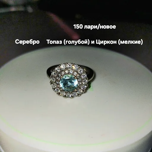 Кольца серебро и золото