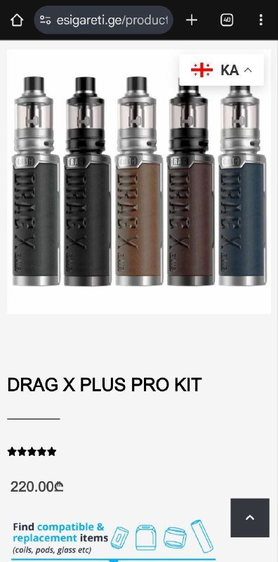 Электронная сигарета Drag X Plus