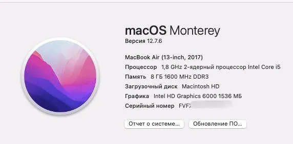 MacBook Air 13″ 2017 1