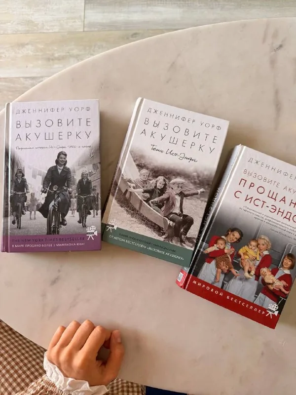 Книги Дженнифер Уорф 1