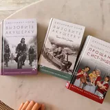 Книги Дженнифер Уорф 1